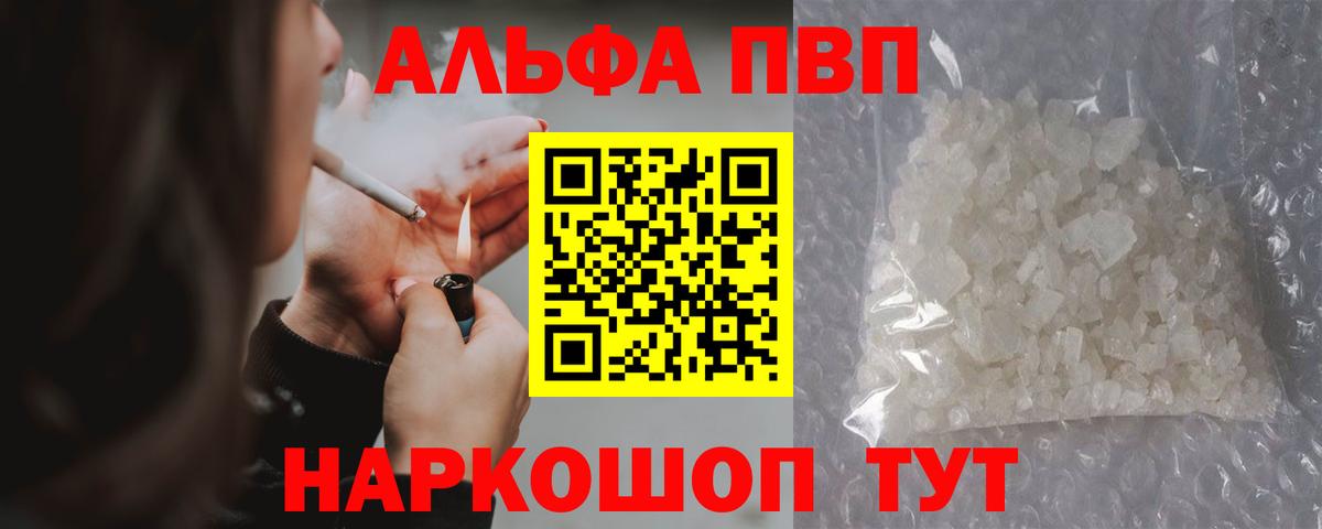 А ПВП СК КРИС Магадан