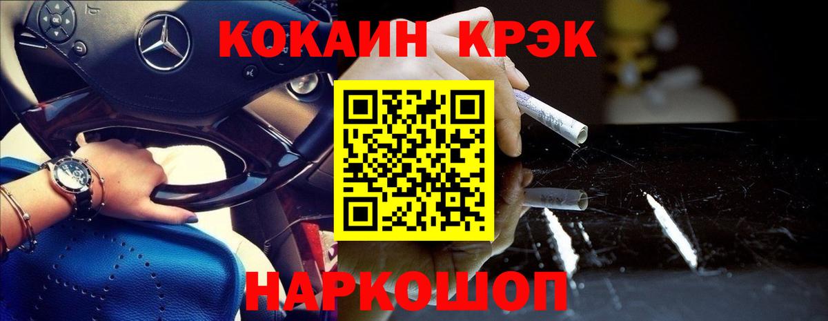 КОКАИН Перу Магадан