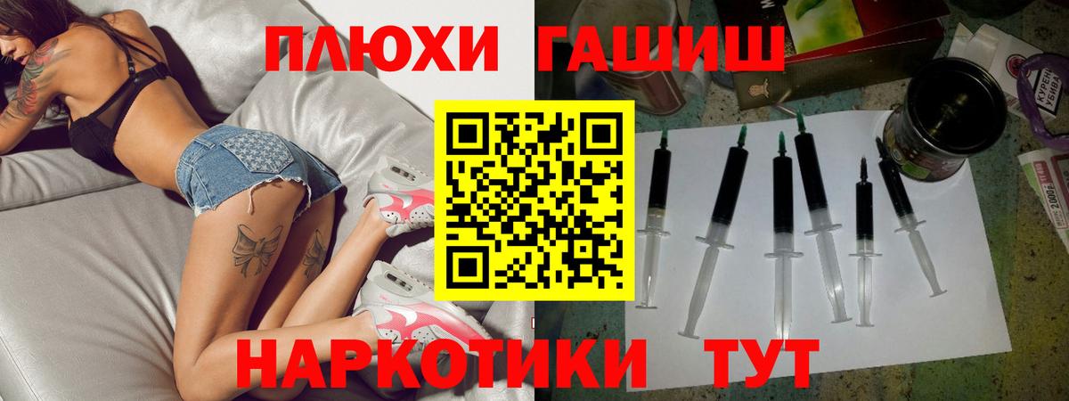 Гашиш VHQ Магадан