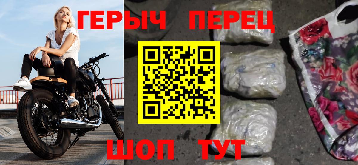 Магадан  Героин  Вход с VPN  Героин Heroin 