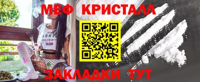 кристаллы Заволжье