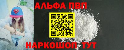 мяу мяу кристалл Заводоуковск