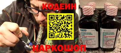 мяу мяу кристалл Заводоуковск