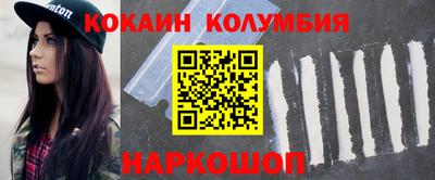 мяу мяу кристалл Заводоуковск