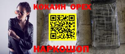 кристаллы Заволжье