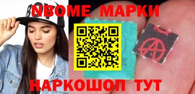 кристаллы Заволжье