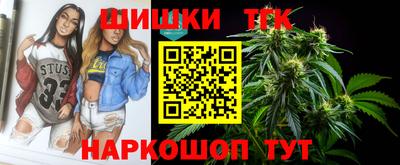 мяу мяу кристалл Заводоуковск