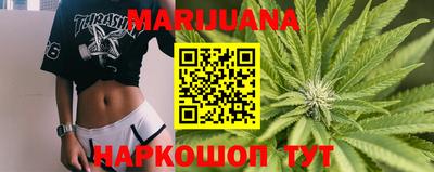 мяу мяу кристалл Заводоуковск