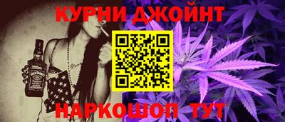 мяу мяу кристалл Заводоуковск