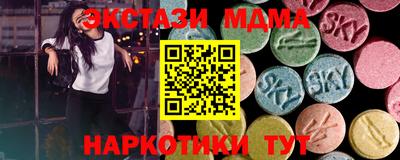 мяу мяу кристалл Заводоуковск