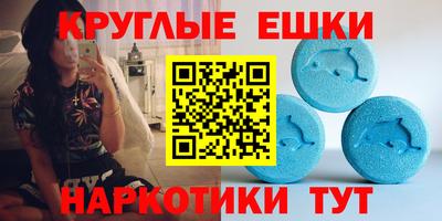 мяу мяу кристалл Заводоуковск