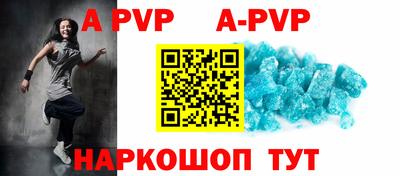 кристаллы Заволжье