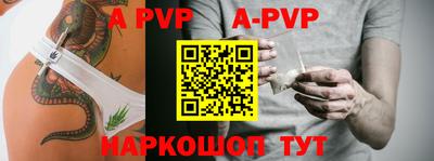 кристаллы Заволжье