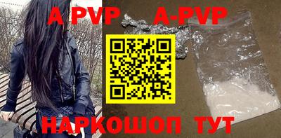 мяу мяу кристалл Заводоуковск