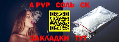 кристаллы Заволжье