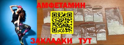 мяу мяу кристалл Заводоуковск