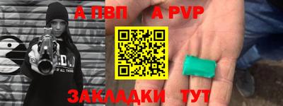 кристаллы Заволжье