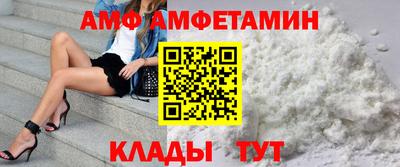 кристаллы Заволжье