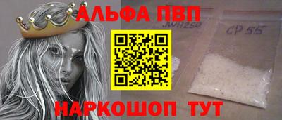 мяу мяу кристалл Заводоуковск