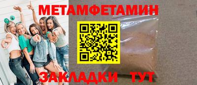 мяу мяу кристалл Заводоуковск