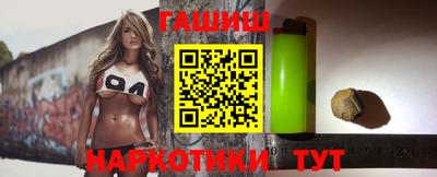 кристаллы Заволжье