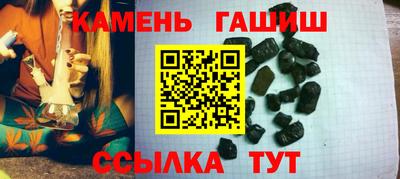 мяу мяу кристалл Заводоуковск
