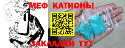 кристаллы Заволжье