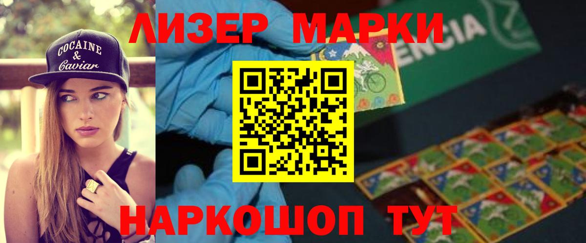 ЛСД экстази кислота  Вход с VPN  Магадан  LSD-25 экстази ecstasy 