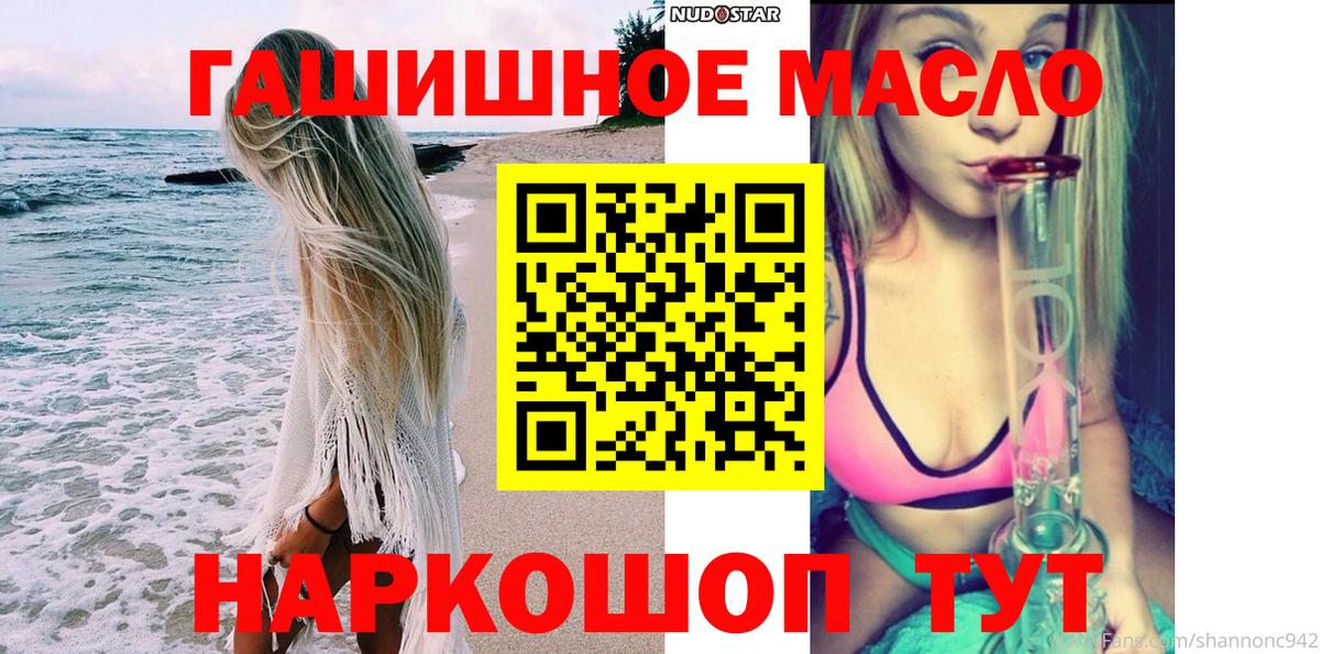 ТГК вейп  Вход с VPN  Магадан 