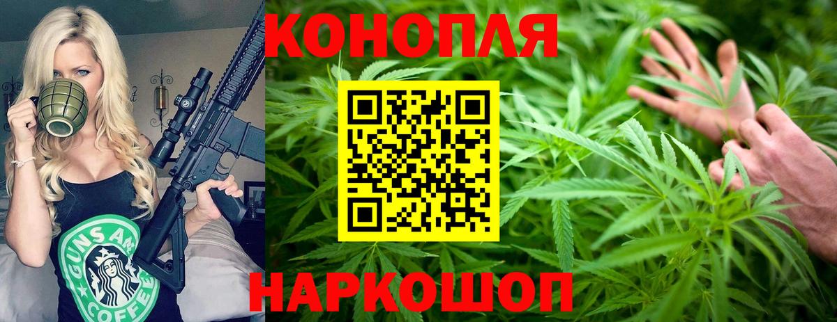 МАРИХУАНА тримм Магадан
